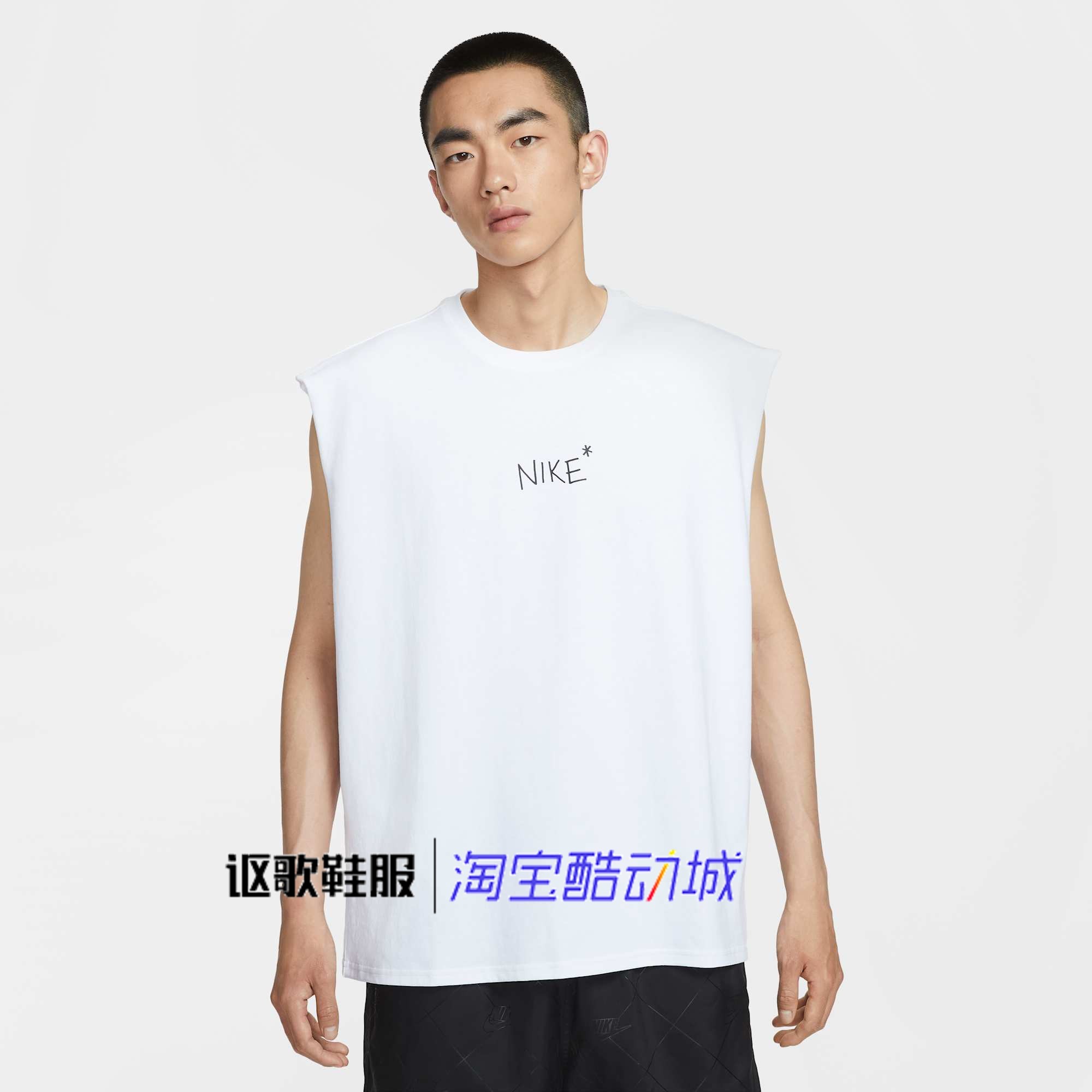 耐克男子夏季新款字母印花舒适透气运动休闲篮球背心IH9266-100,运动服/休闲服装,运动T恤,淘宝优惠券,粉丝福利购,淘宝优惠卷