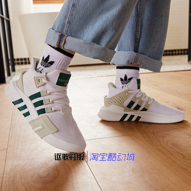 阿迪达斯男女同款纯色清爽休闲鞋