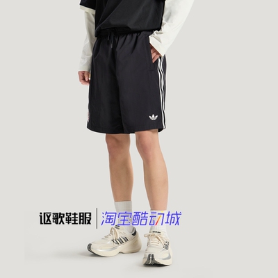 阿迪达斯三叶草男子夏季百搭短裤