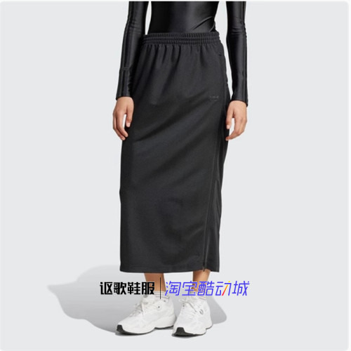 阿迪达斯三叶草女子半身短裙
