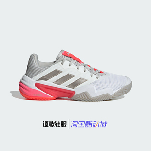 阿迪达斯Barricade 13女子新款王欣瑜同款运动休闲网球鞋IH2967