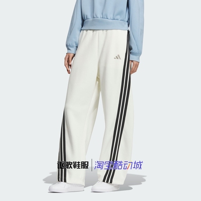 阿迪达斯女子宽松针织松紧腰长裤