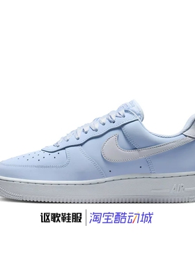 耐克Air Force 1 Retro Prm女子新款空军一号运动板鞋IR0871-400