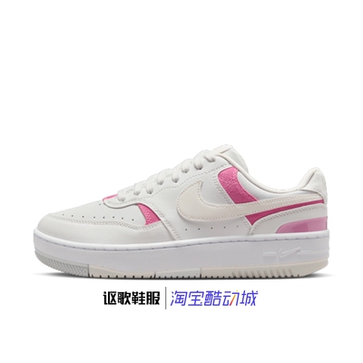 耐克女子时尚休闲运动板鞋