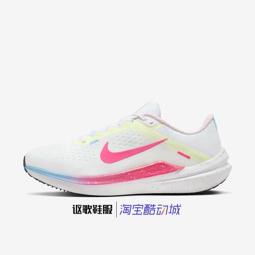 耐克女子公路缓震跑步鞋
