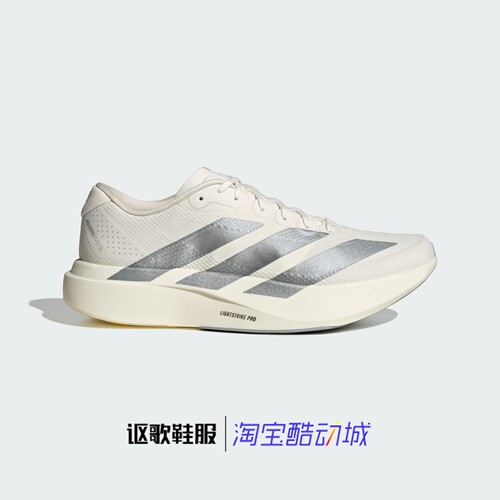 阿迪达斯男子新款透湿排汗跑步鞋