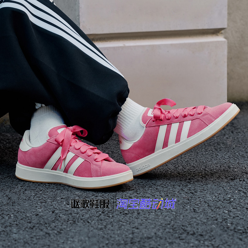 阿迪达斯Grand Court Base 00s男女冬季新款运动休闲板鞋KK4651,运动鞋new,板鞋,淘宝优惠券,粉丝福利购,淘宝优惠卷