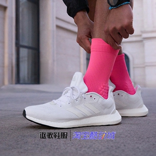 阿迪达斯Pureboost 21男子网面透气轻盈缓震耐磨休闲跑步鞋GY5094
