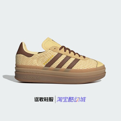 阿迪达斯三叶草女子新款舒适板鞋