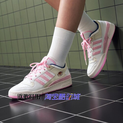 阿迪达斯三叶草女子新款板鞋