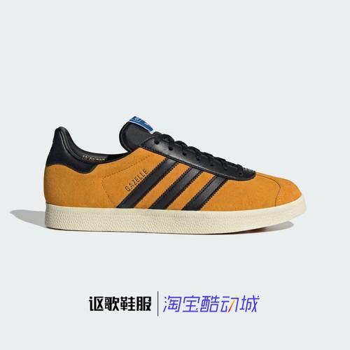 阿迪达斯三叶草男女同款耐磨板鞋
