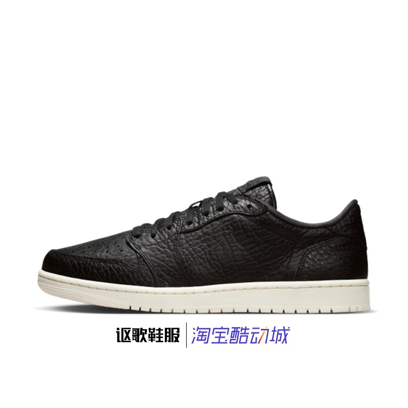 Jordan AJ1 Retro Low男子新款篮球风轻便百搭运动板鞋848775-005,运动鞋new,板鞋,淘宝优惠券,粉丝福利购,淘宝优惠卷