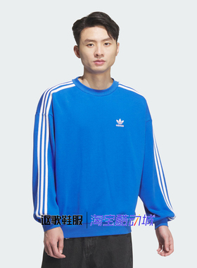 阿迪达斯三叶草男子新款复古条纹刺绣运动宽松休闲套头卫衣JN9787