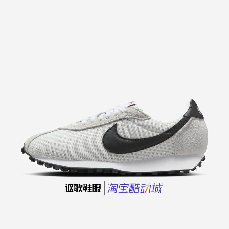 耐克LD-1000女子新款复古轻便透气防滑运动休闲鞋HF3227-100-600,运动鞋new,运动休闲鞋,淘宝优惠券,粉丝福利购,淘宝优惠卷