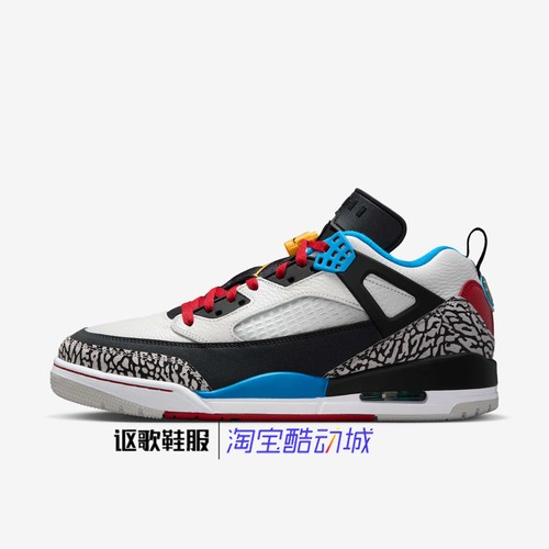 Jordan男子潮流舒适运动篮球鞋