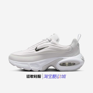 耐克Air Max Portal Se女子新款透气老爹运动跑步鞋IB8880-101