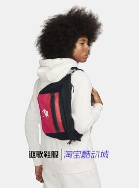 耐克男女秋季新款织物时尚百搭轻便单肩斜挎包腰包FV8133-010