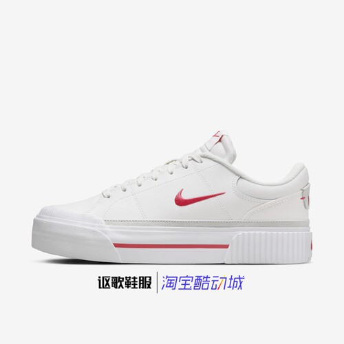 耐克运动休闲防滑低帮板鞋