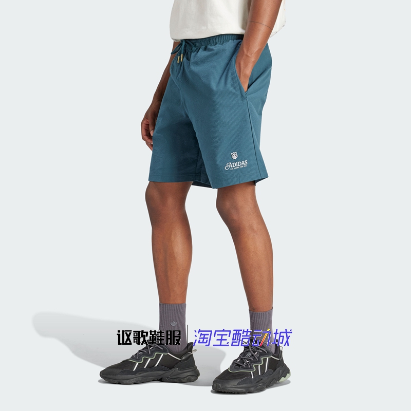 阿迪达斯三叶草男子舒适运动短裤