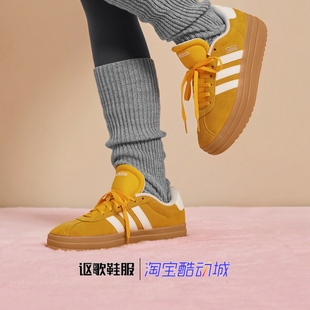 Court 德训鞋 Bold女新款 复古百搭休闲板鞋 KJ6854 经典 阿迪达斯Vl