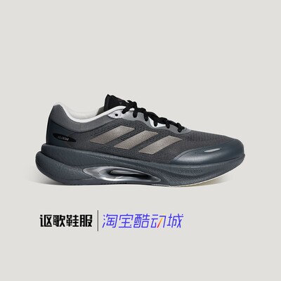 阿迪达斯男女同款透气跑步鞋