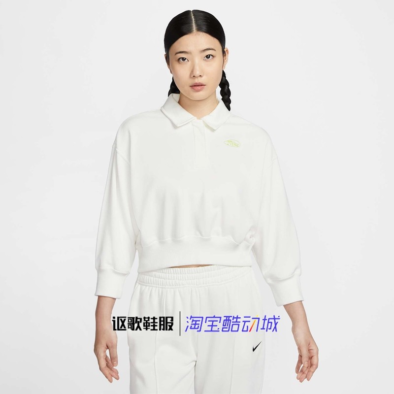 耐克女子秋季新款品牌logo柔软舒适短短长袖翻领卫衣HQ7395-133,运动服/休闲服装,运动卫衣/套头衫,淘宝优惠券,粉丝福利购,淘宝优惠卷