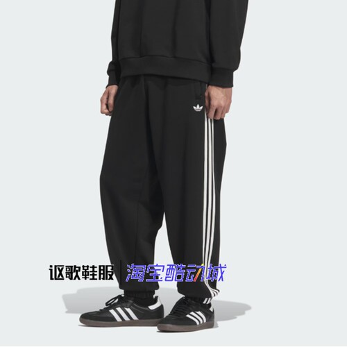 阿迪达斯三叶草男子运动休闲长裤