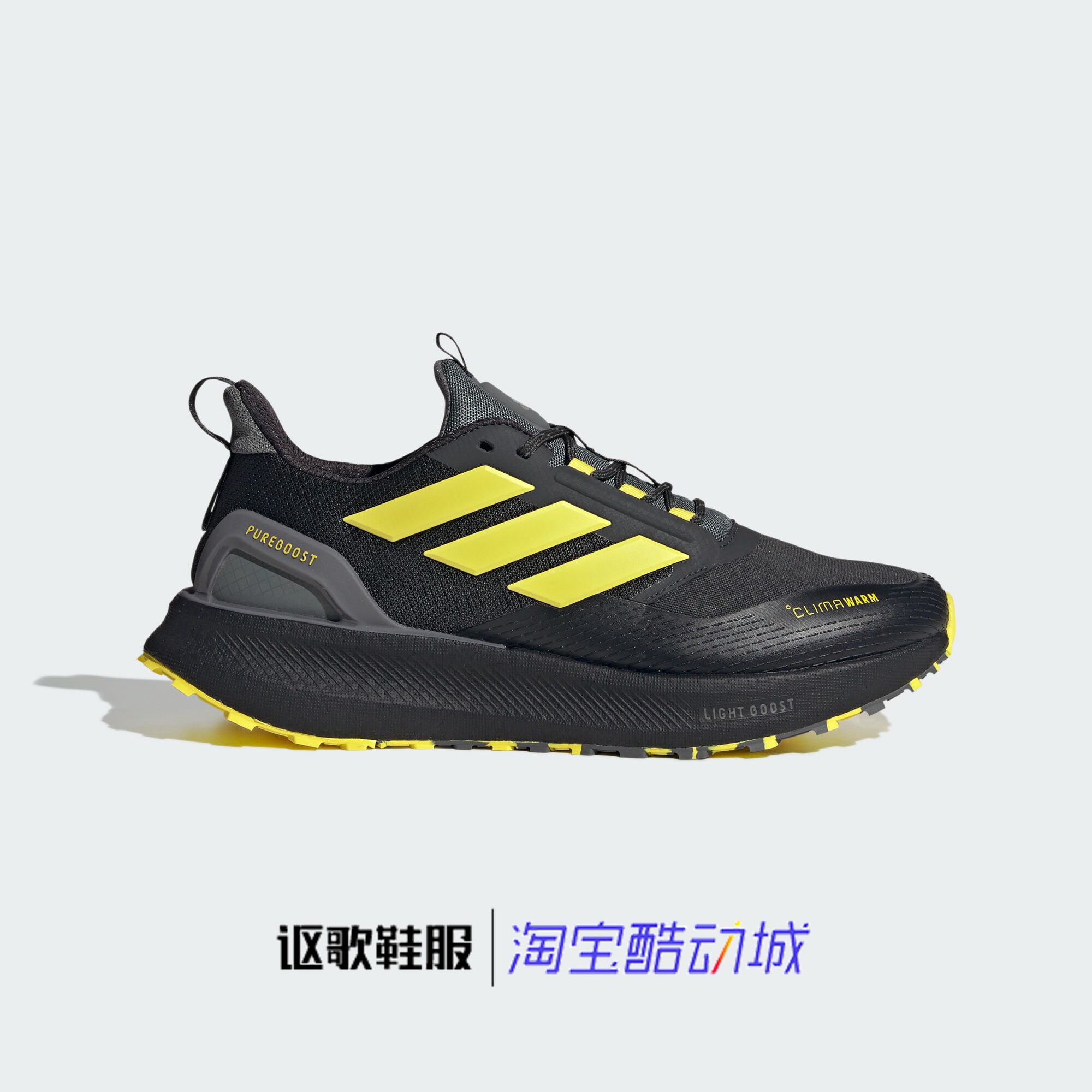 阿迪达斯Pureboost 5男女同款轻盈缓震回弹运动体测跑步鞋KI3433