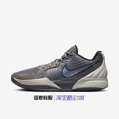 耐克男子莫兰特2代运动篮球鞋