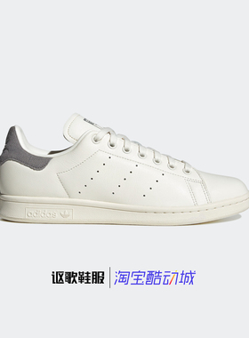 阿迪达斯三叶草STAN SMITH男女新款经典小白运动休闲板鞋GY0028