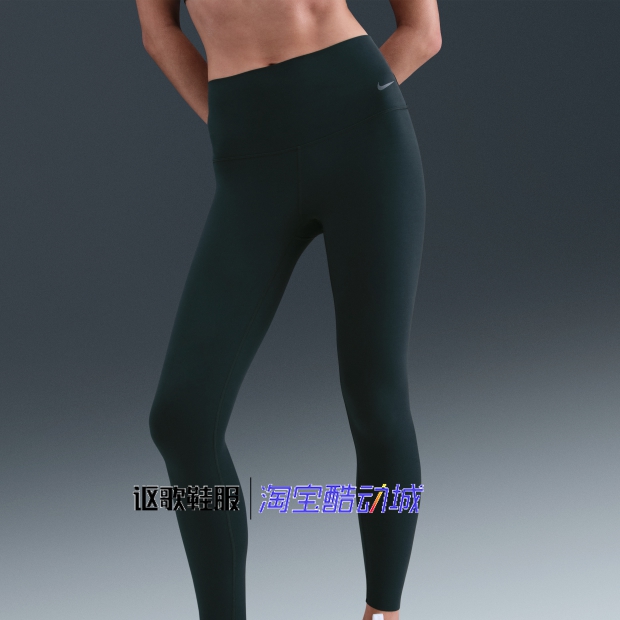 耐克女子紧身高腰瑜伽休闲长裤