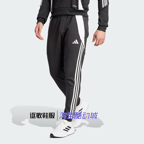 阿迪达斯男子抓绒保暖束脚长裤