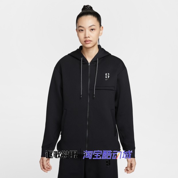 耐克女子冬季新款宽松舒适简约百搭篮球风连帽夹克外套IH3917-011,运动服/休闲服装,运动茄克/外套,淘宝优惠券,粉丝福利购,淘宝优惠卷