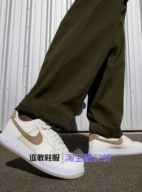 耐克Air Force 1 07 Lv8男子新款复古透气运动休闲板鞋FN5832-101