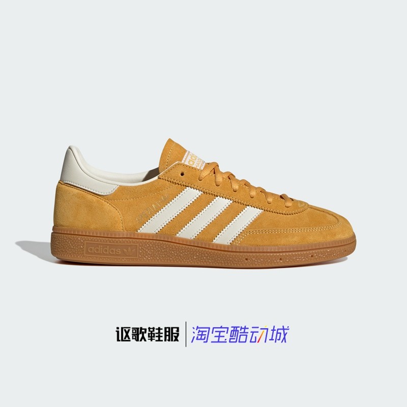 阿迪达斯三叶草Handball Spezial男女同款经典运动舒适板鞋IF7088,运动鞋new,板鞋,淘宝优惠券,粉丝福利购,淘宝优惠卷