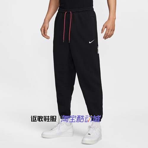 耐克男子经典百搭运动长裤