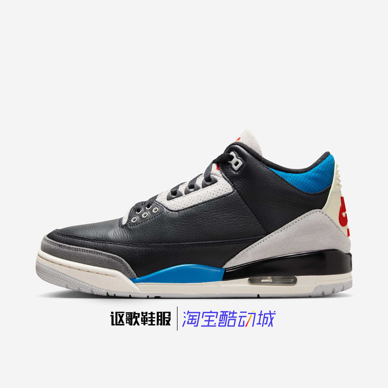Jordan3 Retro "Rare Air"男子新款训练防滑运动篮球鞋IB8967-004