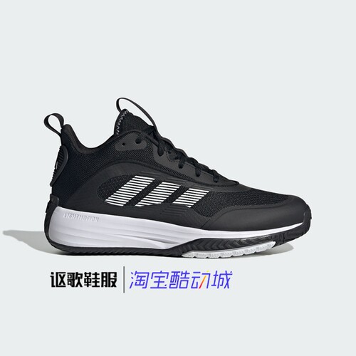阿迪达斯篮球运动休闲鞋