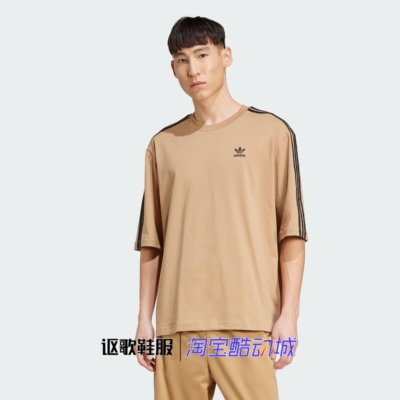 阿迪达斯三叶草男子纯棉短袖T恤