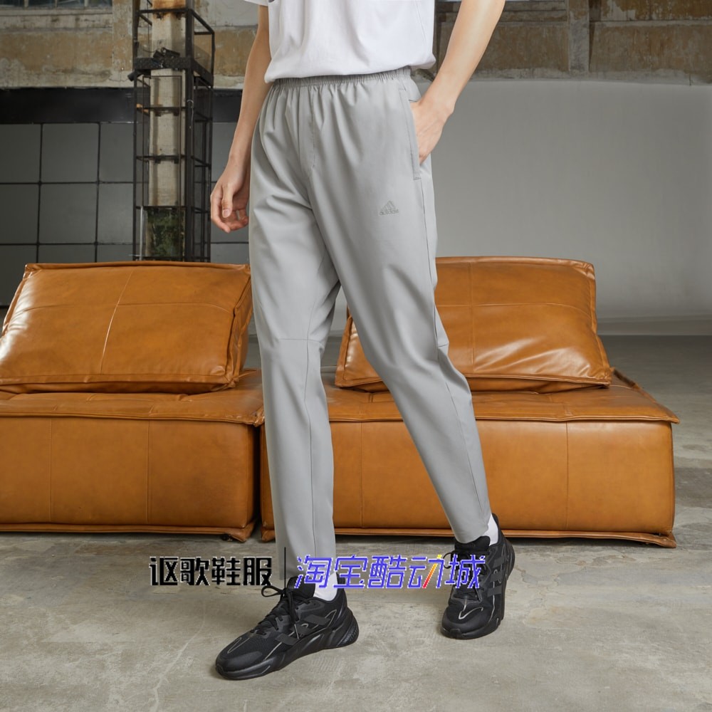 阿迪达斯男子新款宽松梭织速干潮流透气锥形轻薄休闲长裤JI9062,运动服/休闲服装,运动长裤,淘宝优惠券,粉丝福利购,淘宝优惠卷