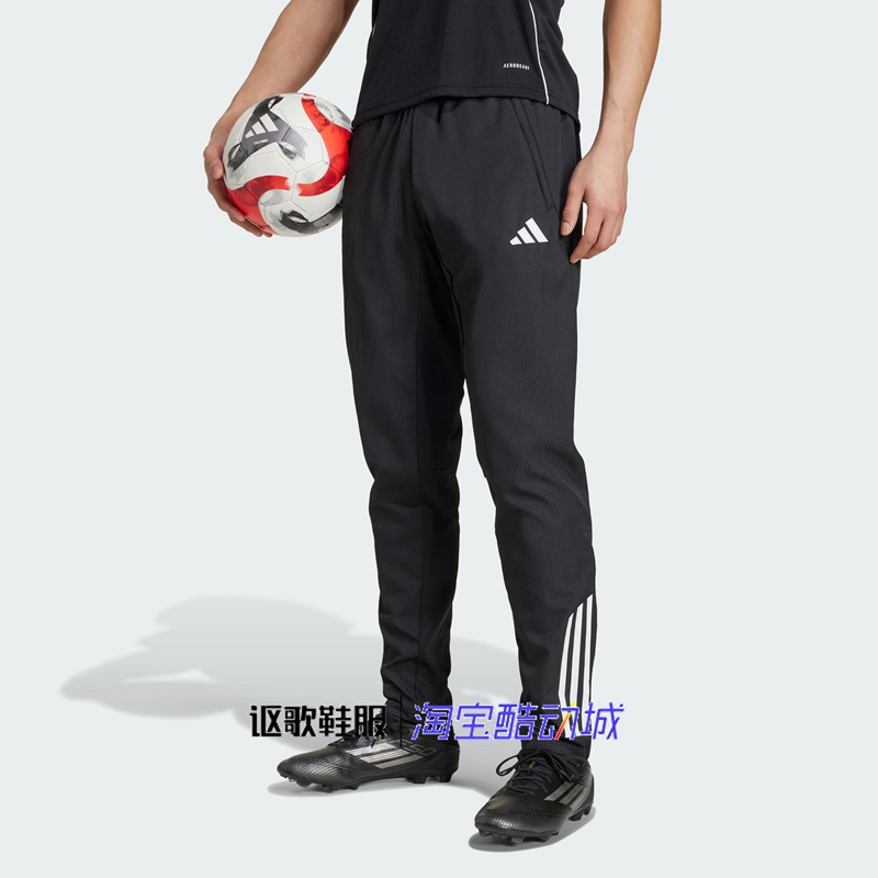 阿迪达斯男子秋季新款休闲长裤