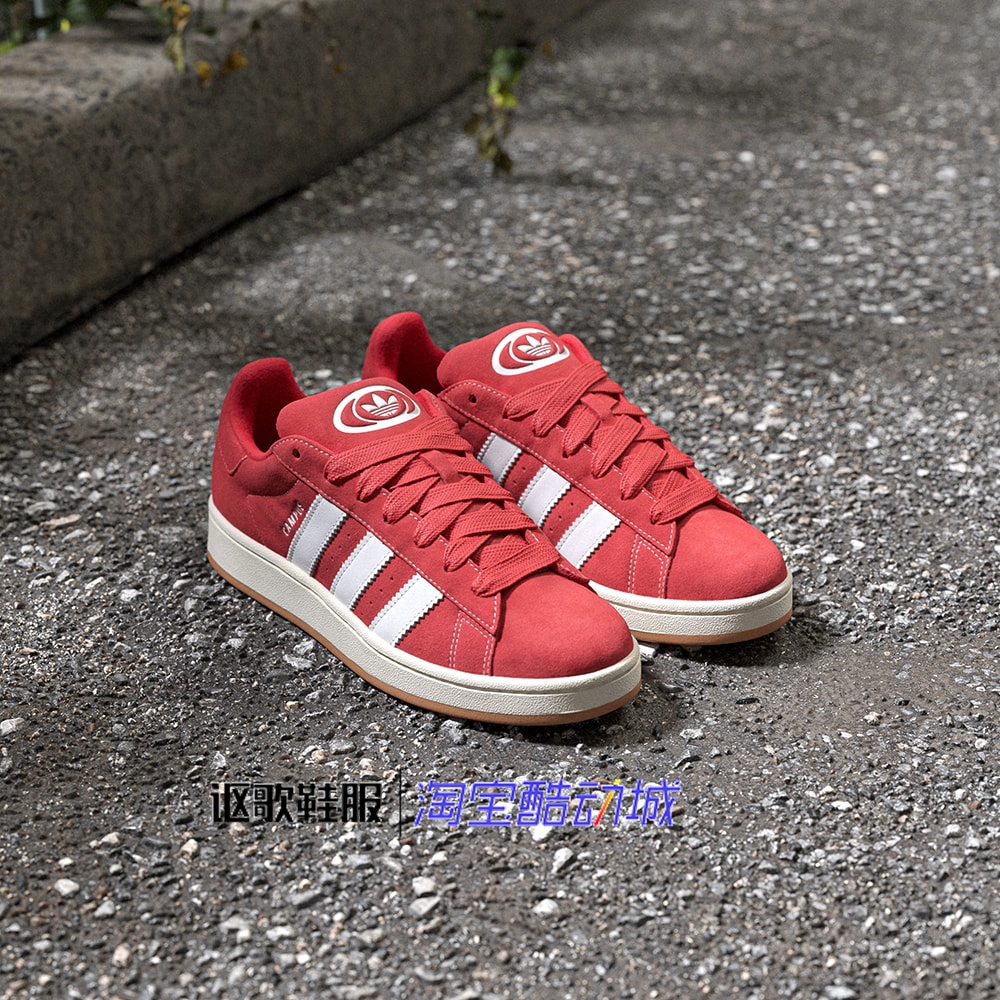 阿迪达斯三叶草男女同款滑板板鞋