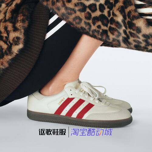 阿迪达斯三叶草男女同款优雅板鞋