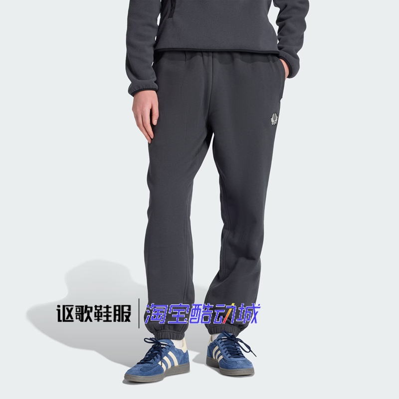 阿迪达斯男子纯棉针织束脚长裤