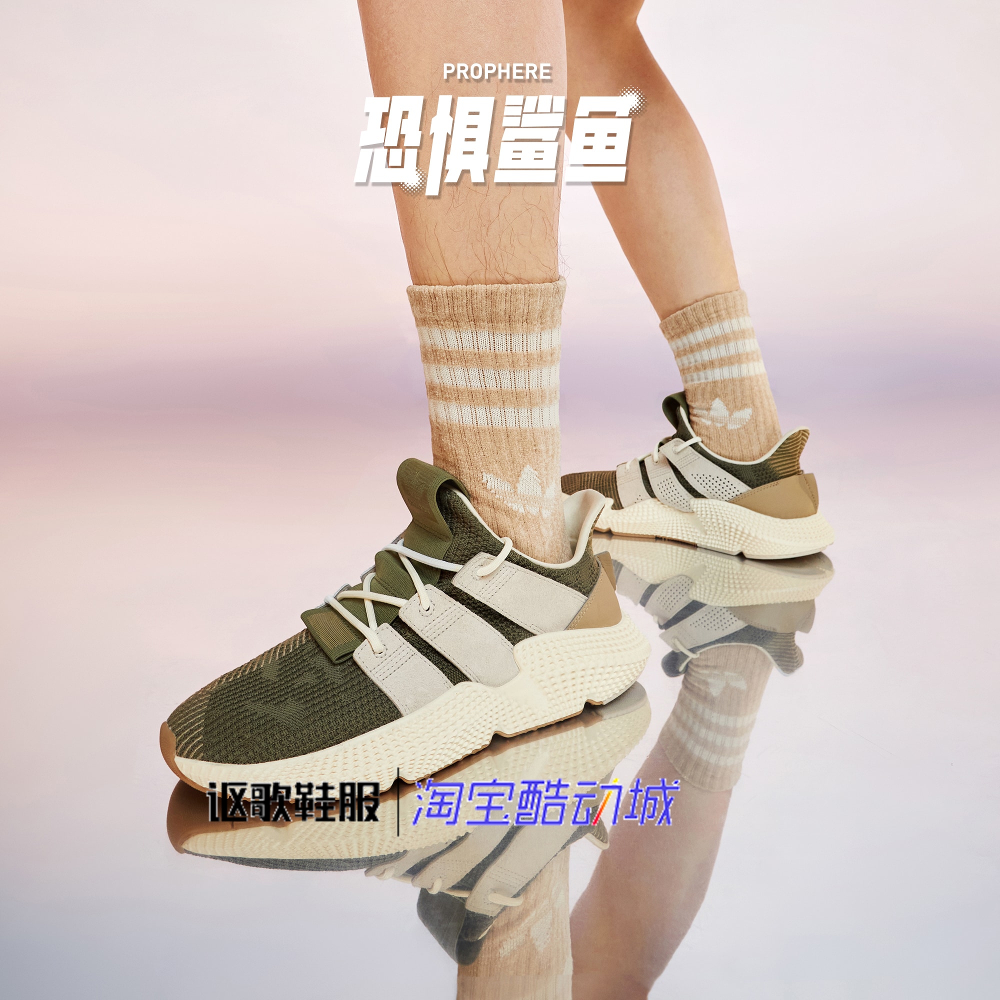 阿迪达斯三叶草男女潮流休闲鞋