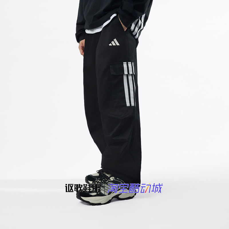 阿迪达斯男子秋季新款宽松舒适条纹多口袋百搭运动休闲长裤KF2749