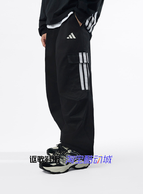 阿迪达斯男子秋季新款宽松舒适条纹多口袋百搭运动休闲长裤KF2749
