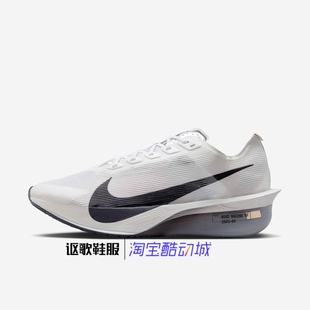耐克W Zoomx Vaporfly Next% 4女子运动跑步鞋HF6412-100-400-600