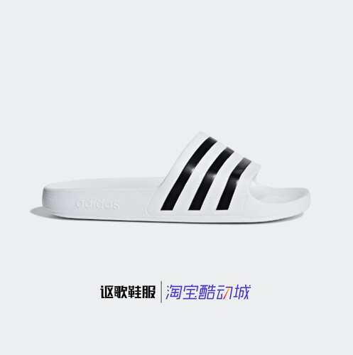 阿迪达斯男女同款游泳休闲拖鞋