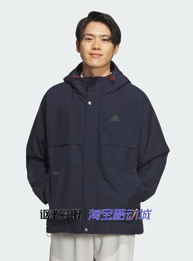 阿迪达斯男子秋季新款保暖防风运动连帽夹克外套JI8681 6842 8680